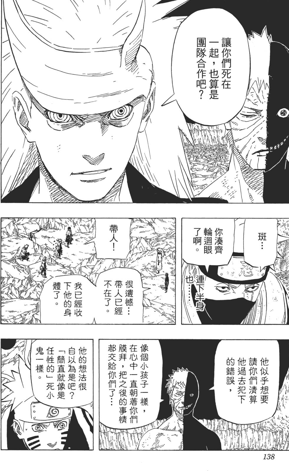 第134页