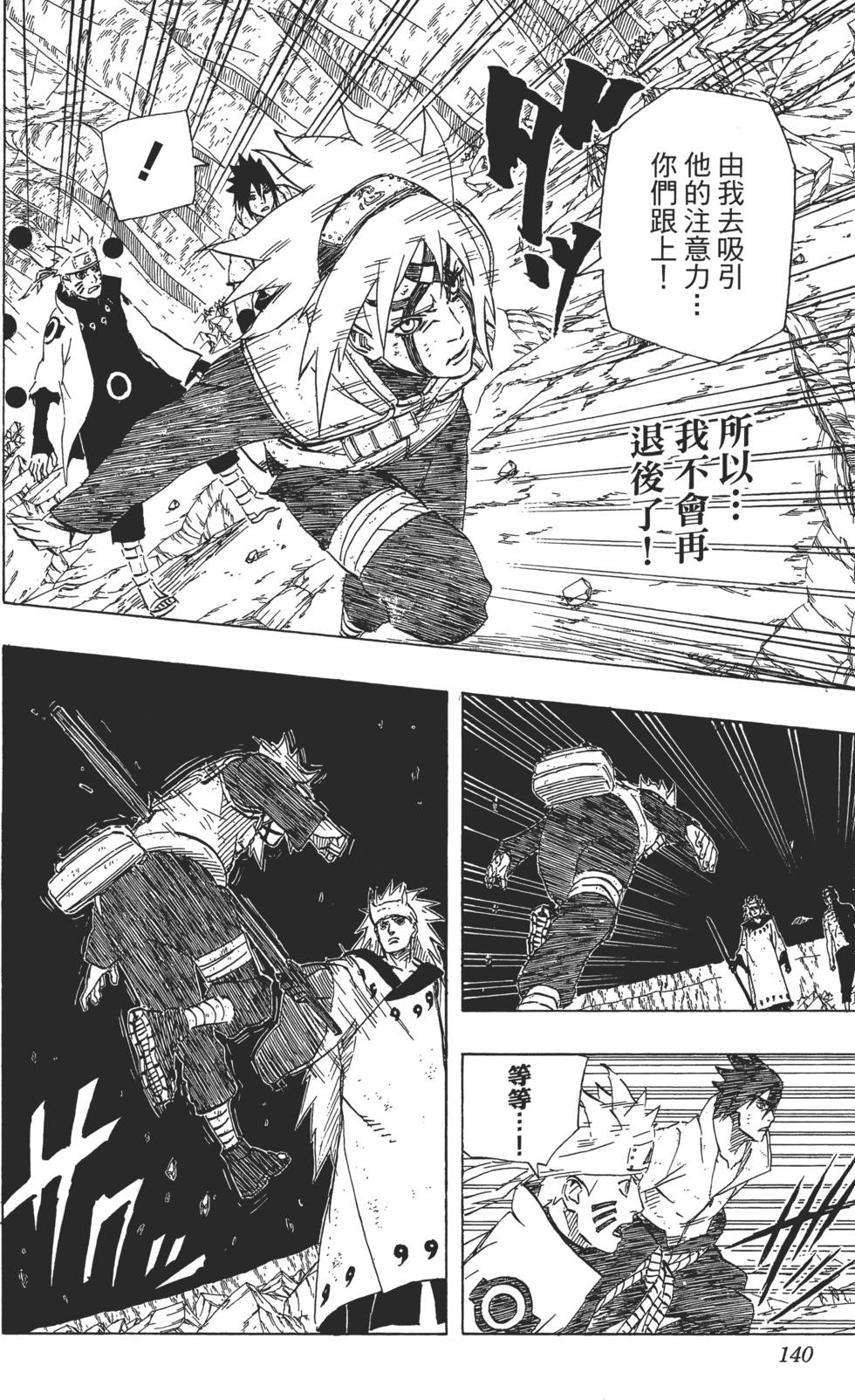 第136页