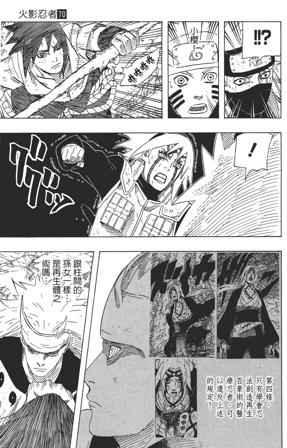 第137页