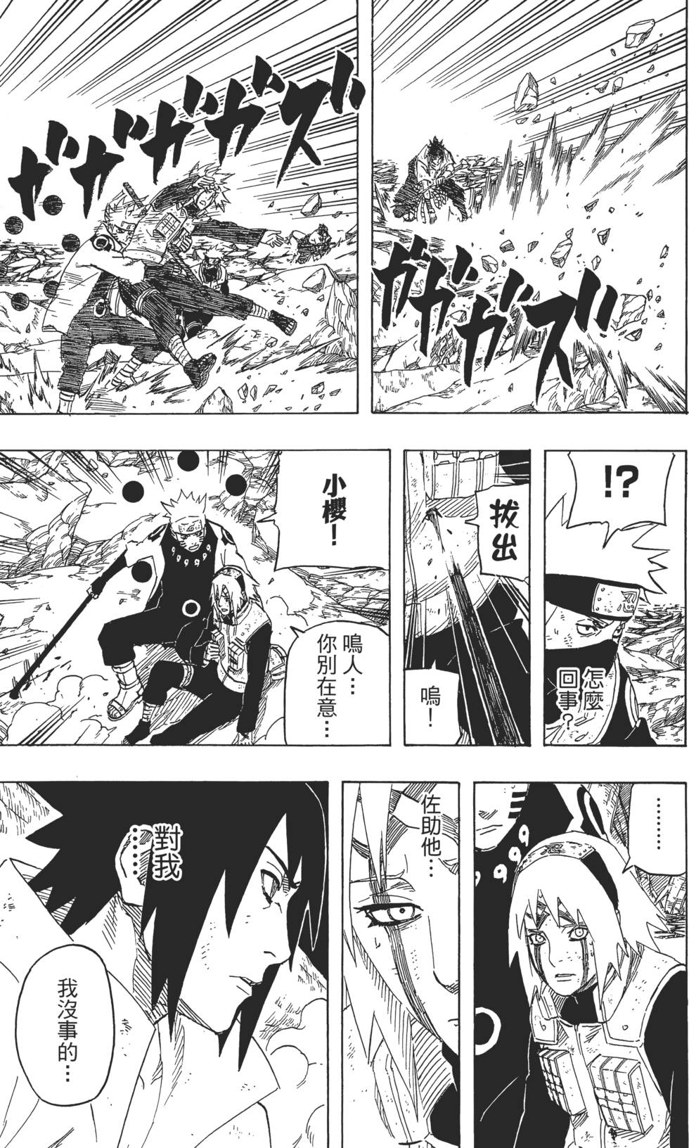 第139页