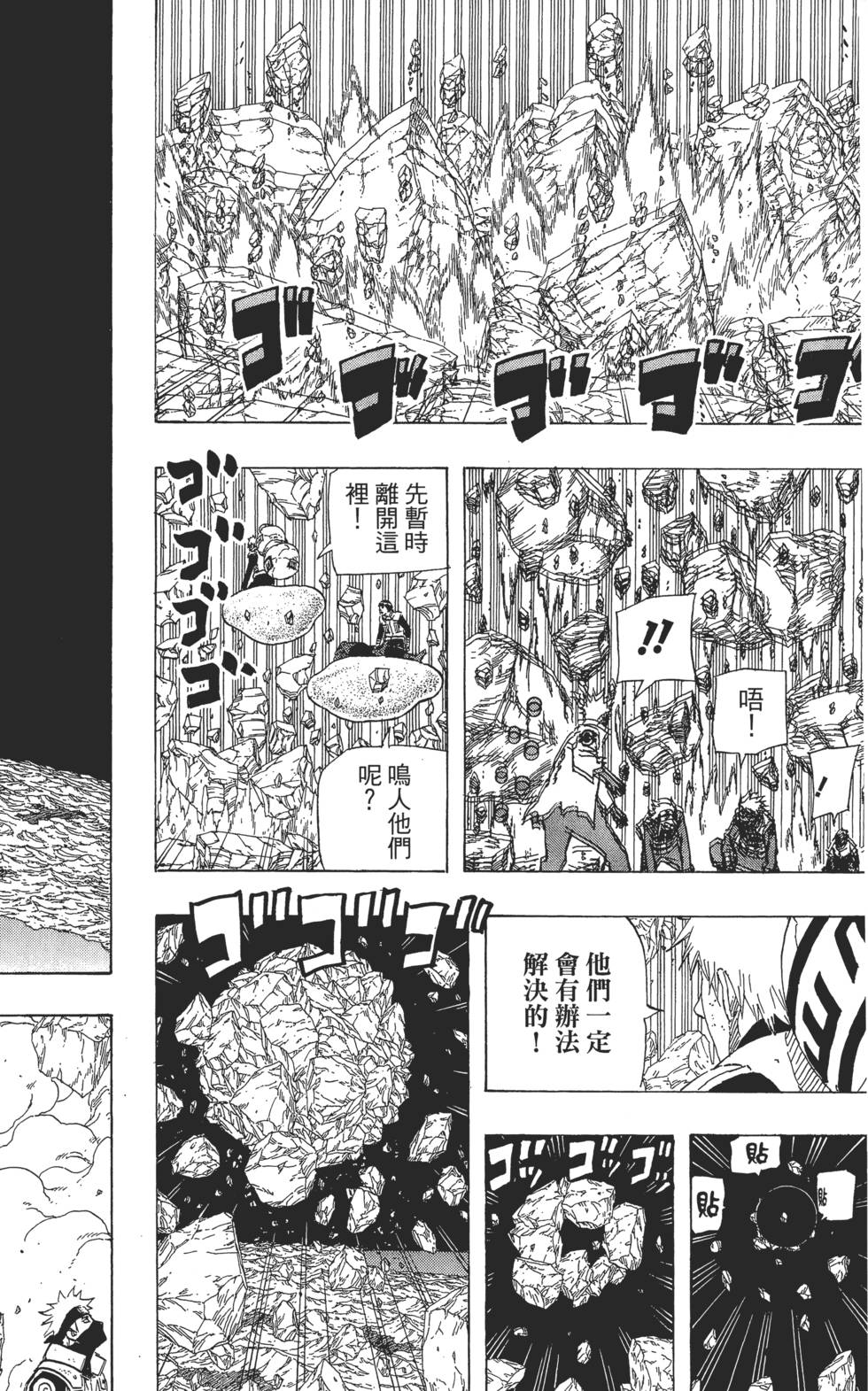 第142页