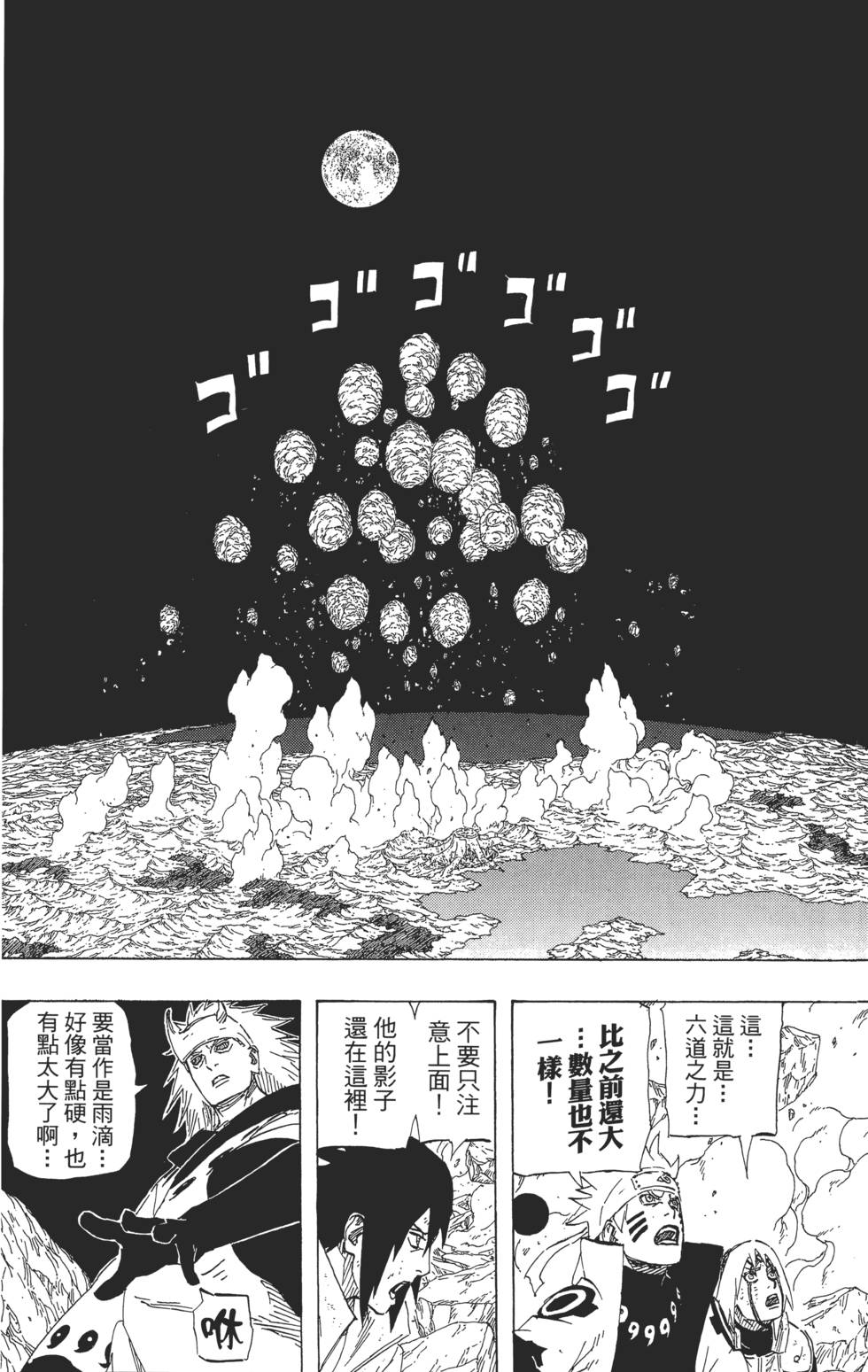 第143页