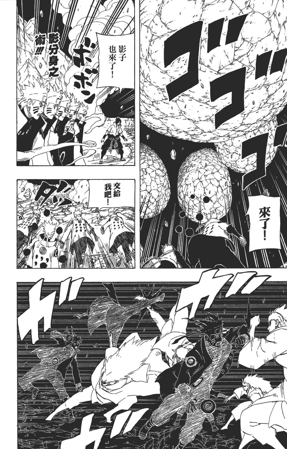 第144页