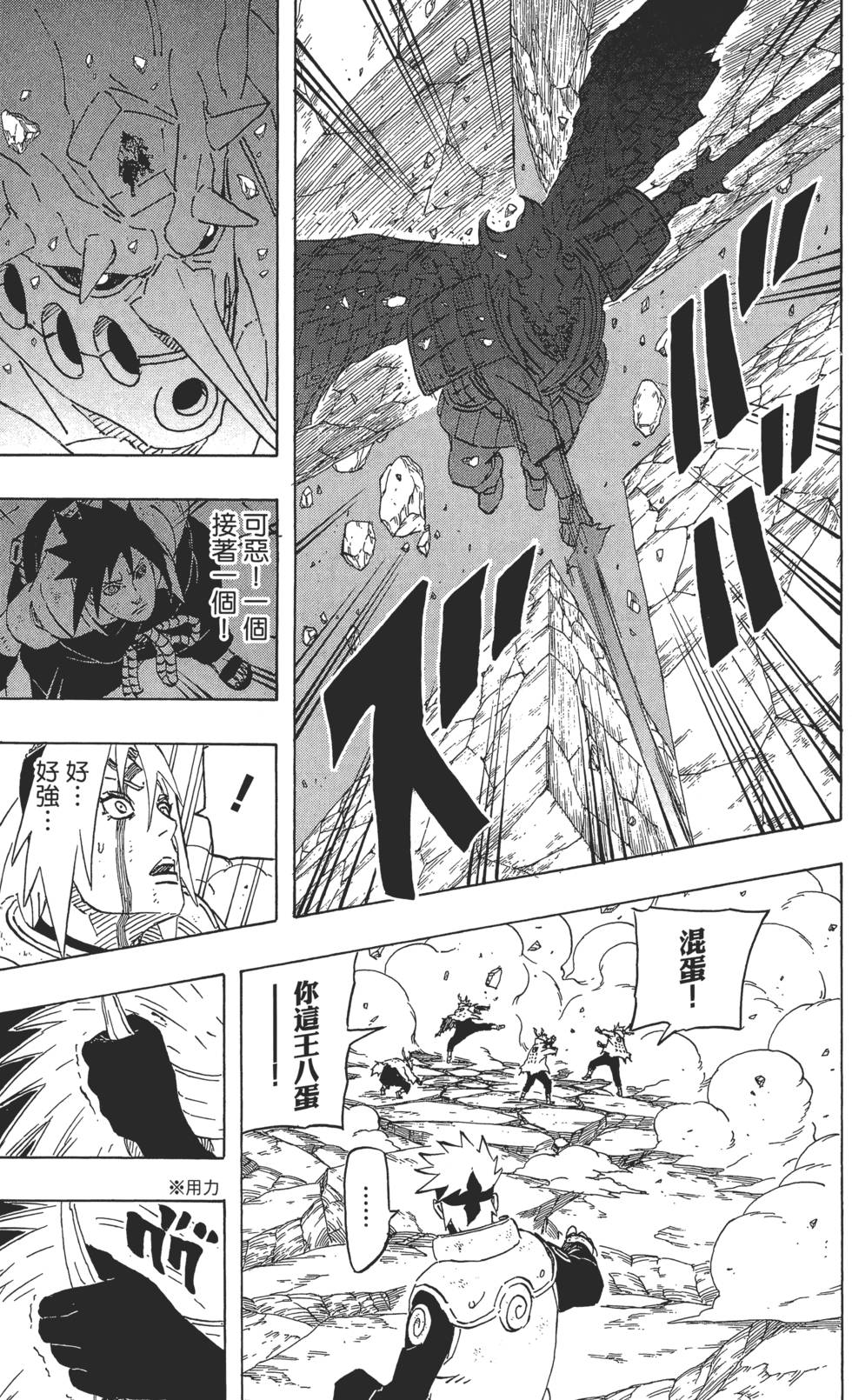 第147页