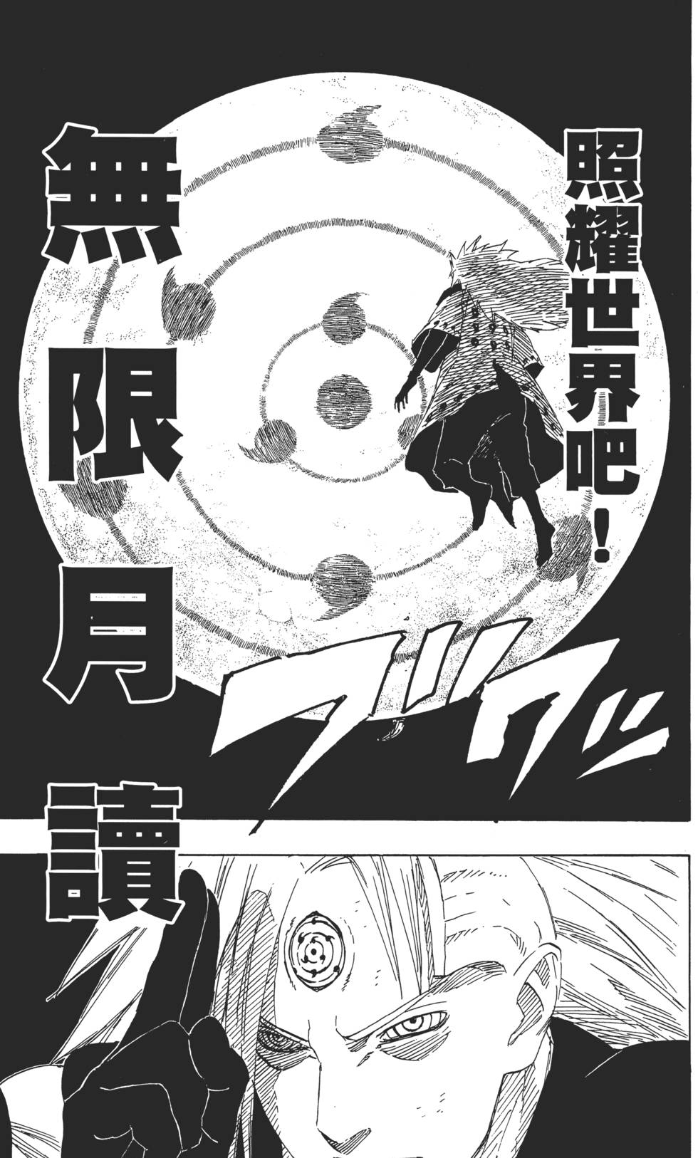 第149页
