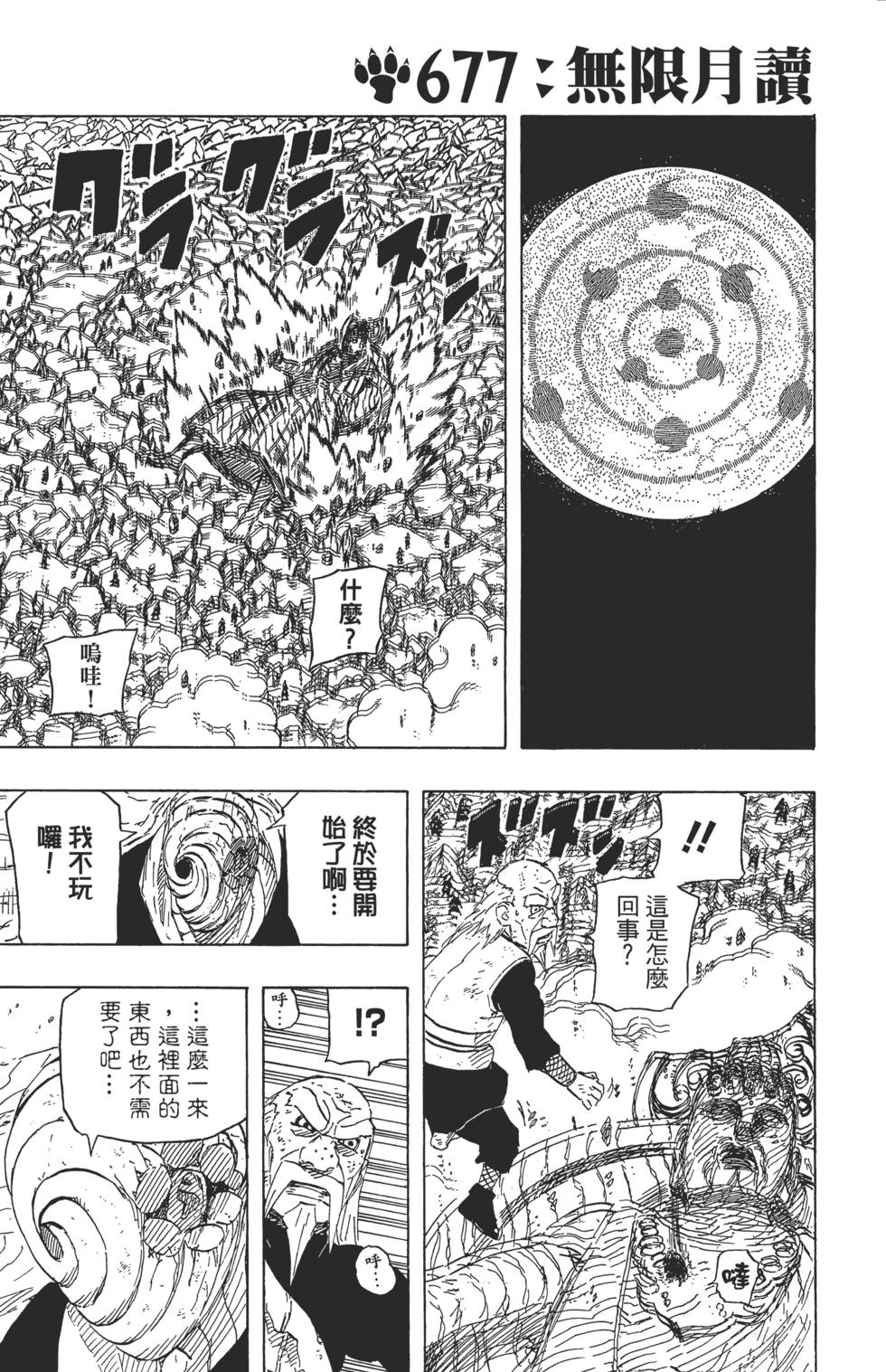 第151页