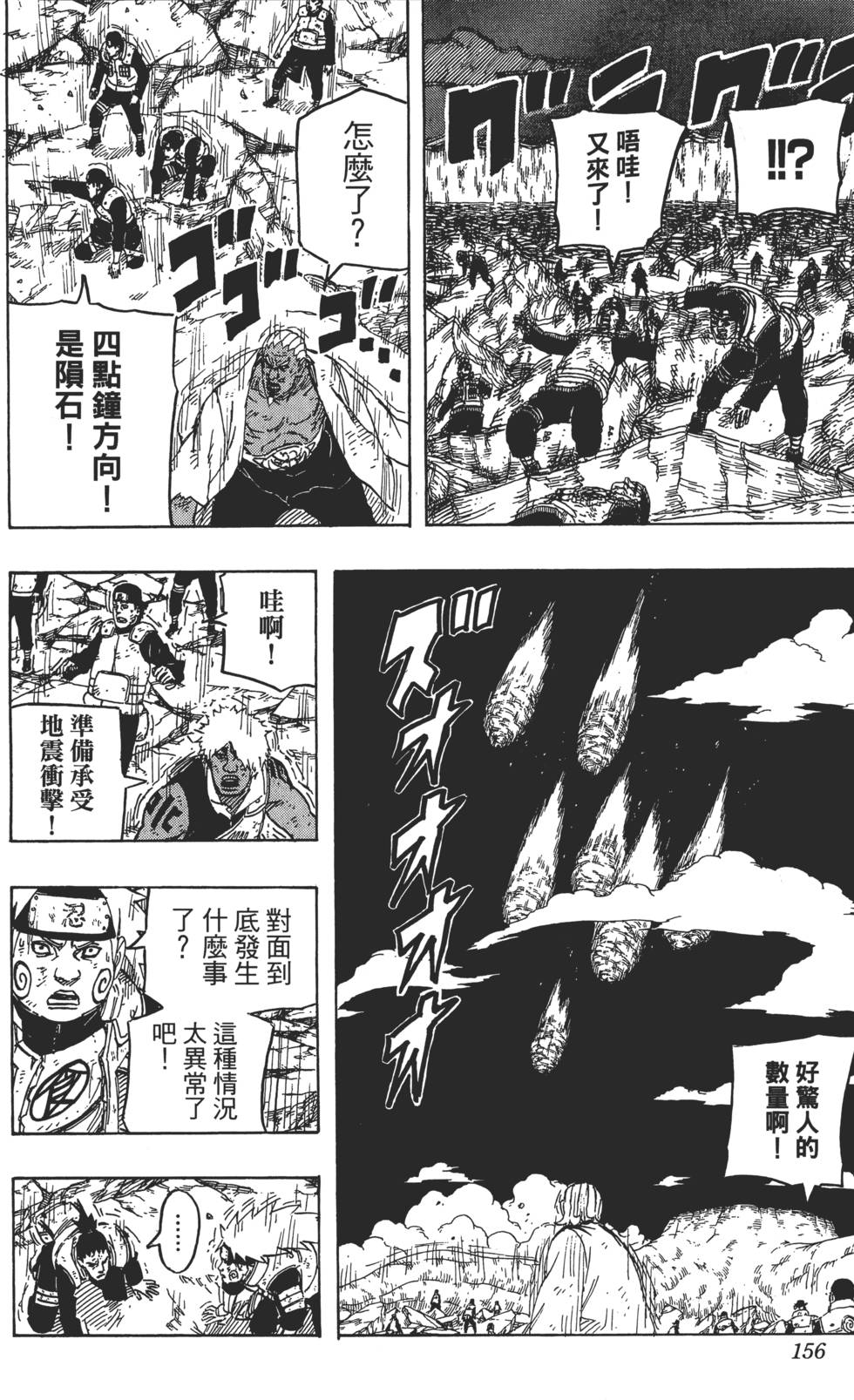 第152页