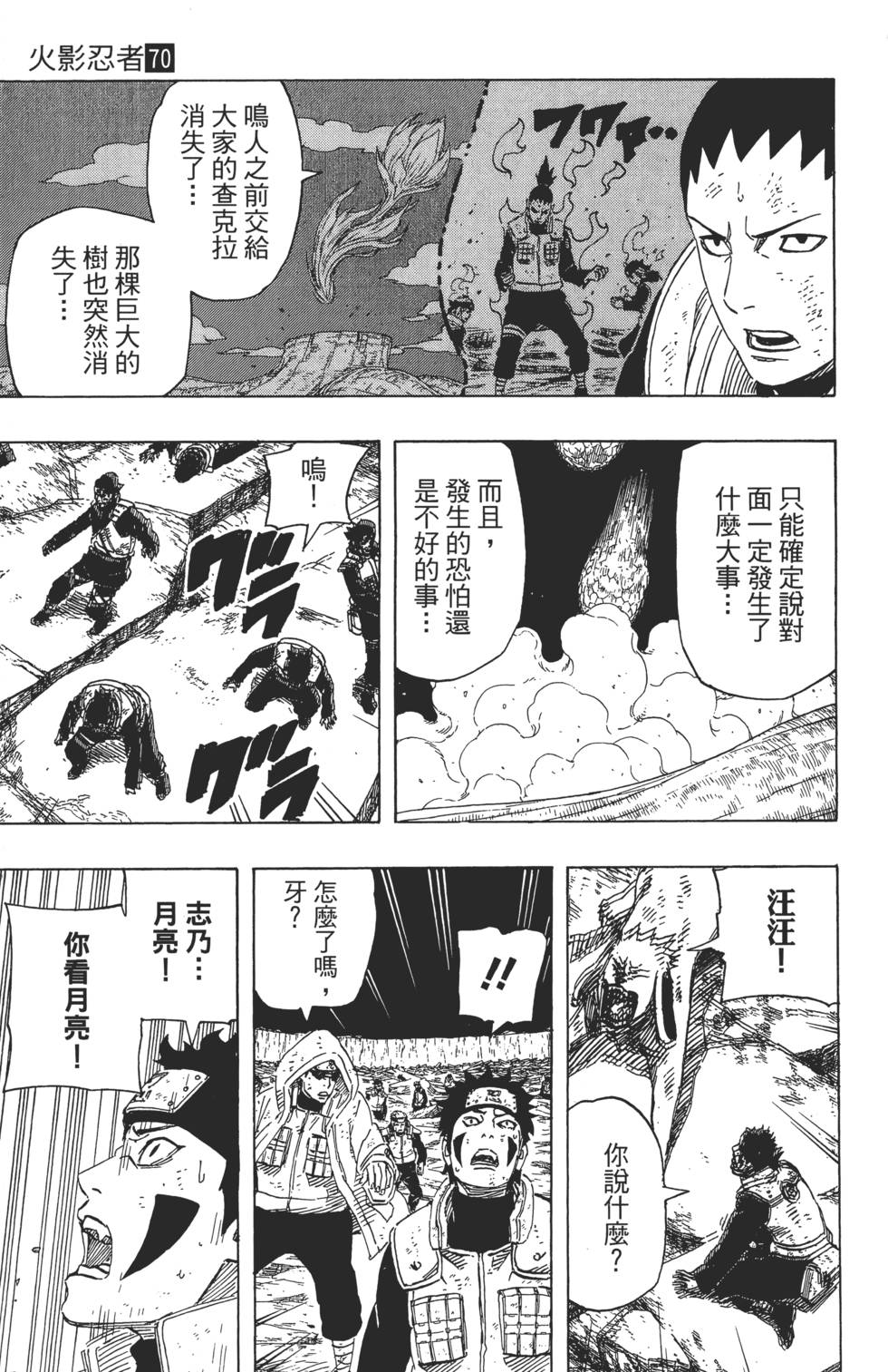 第153页