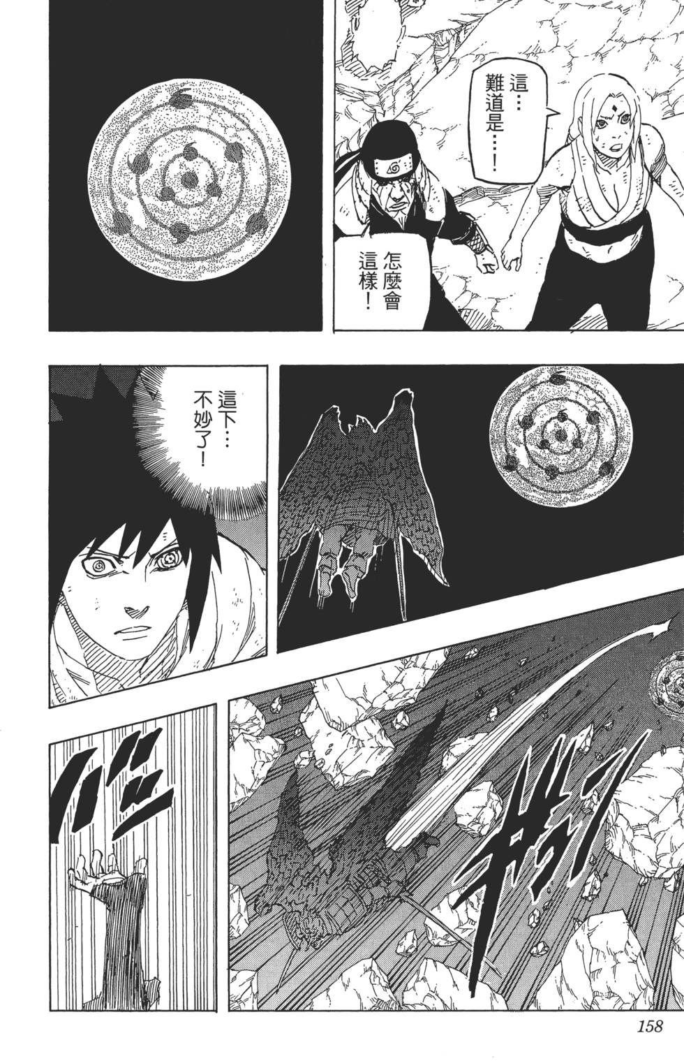 第154页