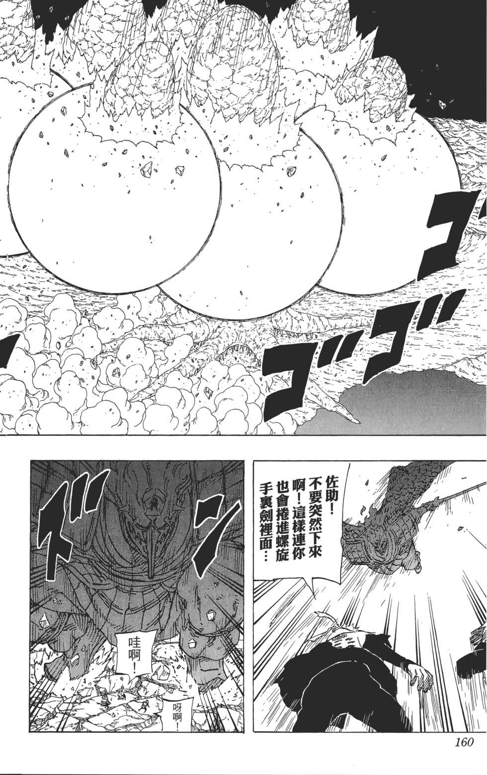 第156页