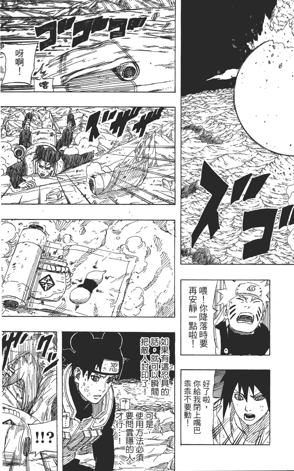 第157页