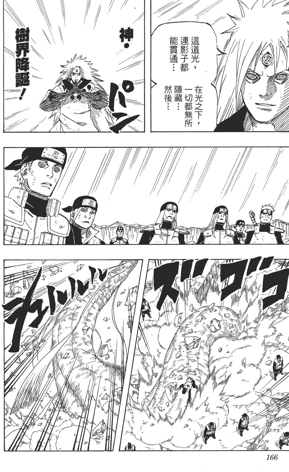 第162页