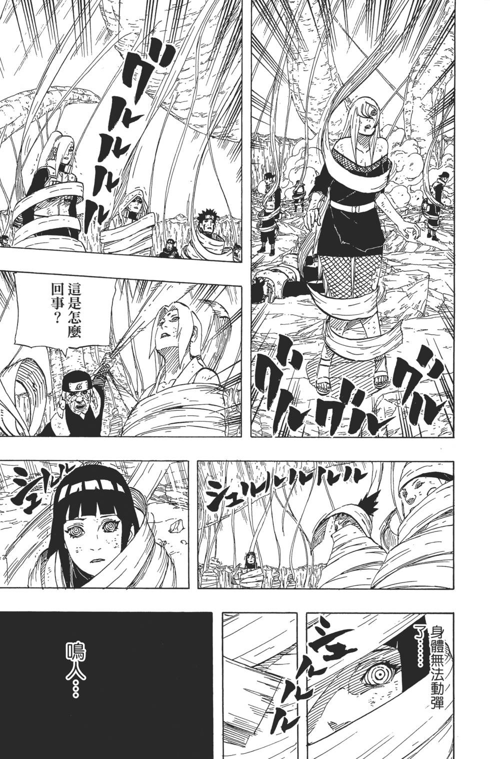 第163页