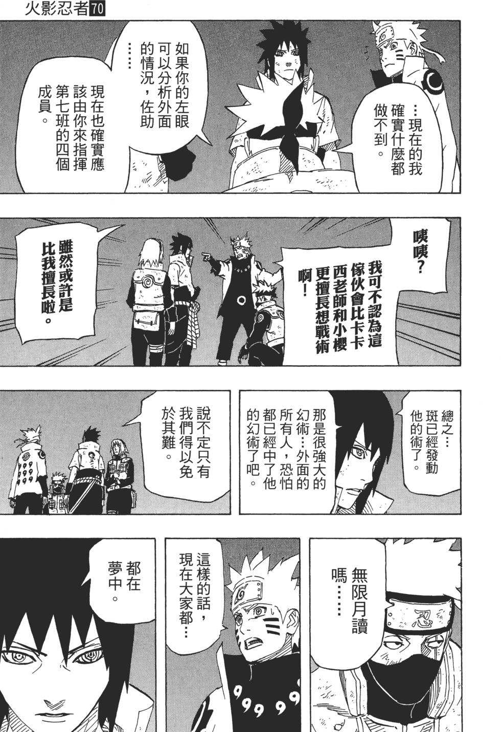 第171页
