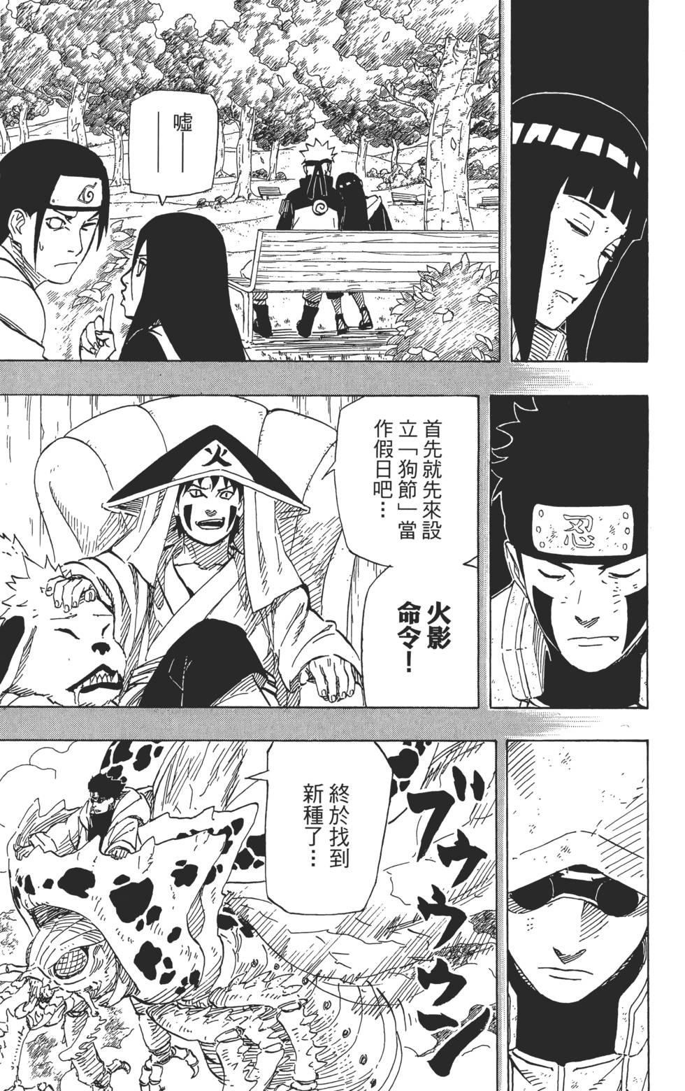 第173页