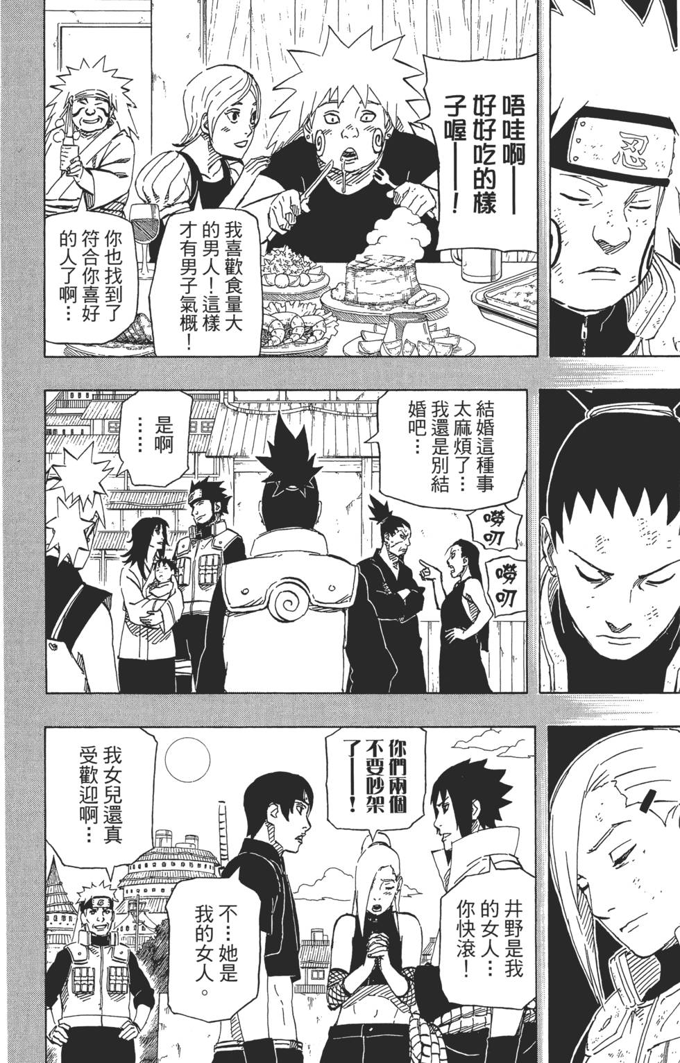 第174页