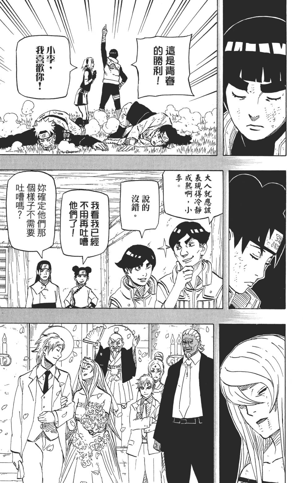 第175页