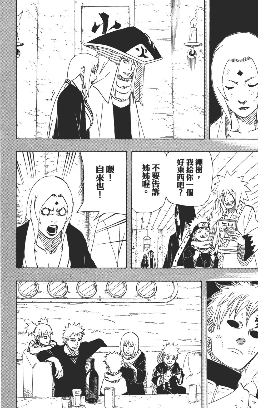 第176页