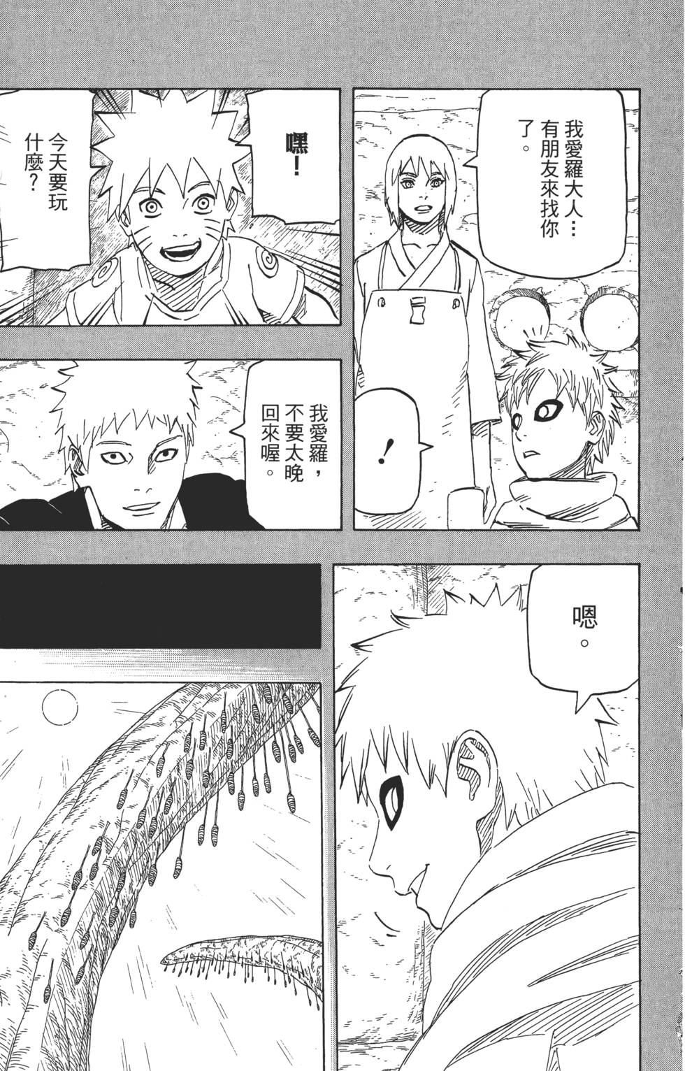 第177页