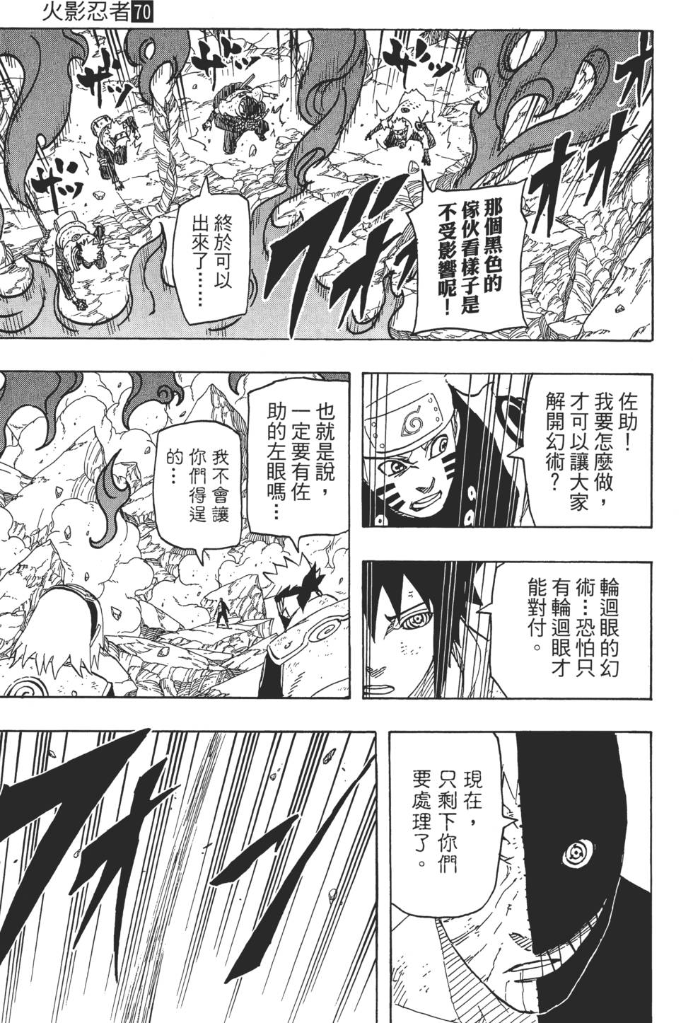 第179页