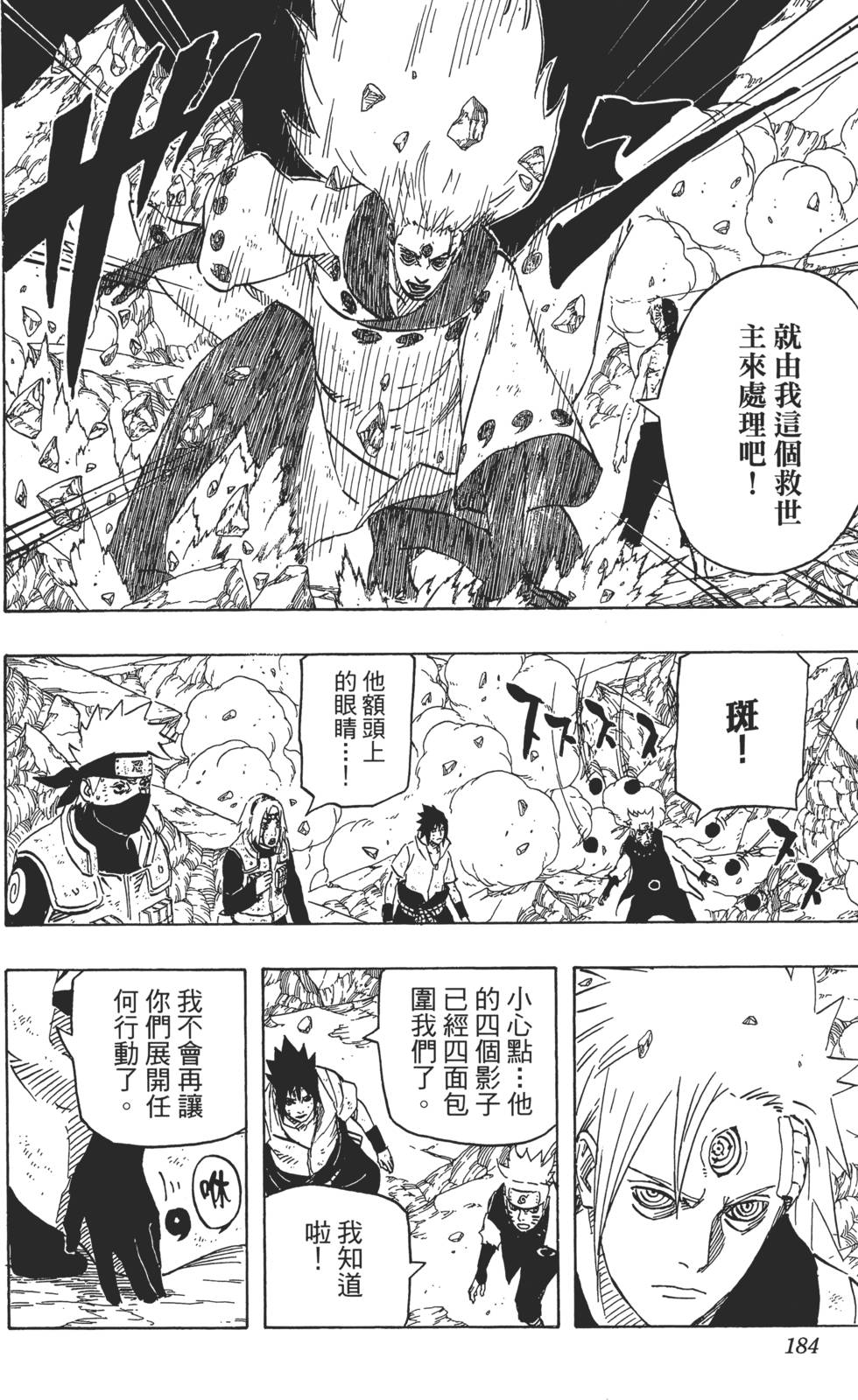 第180页