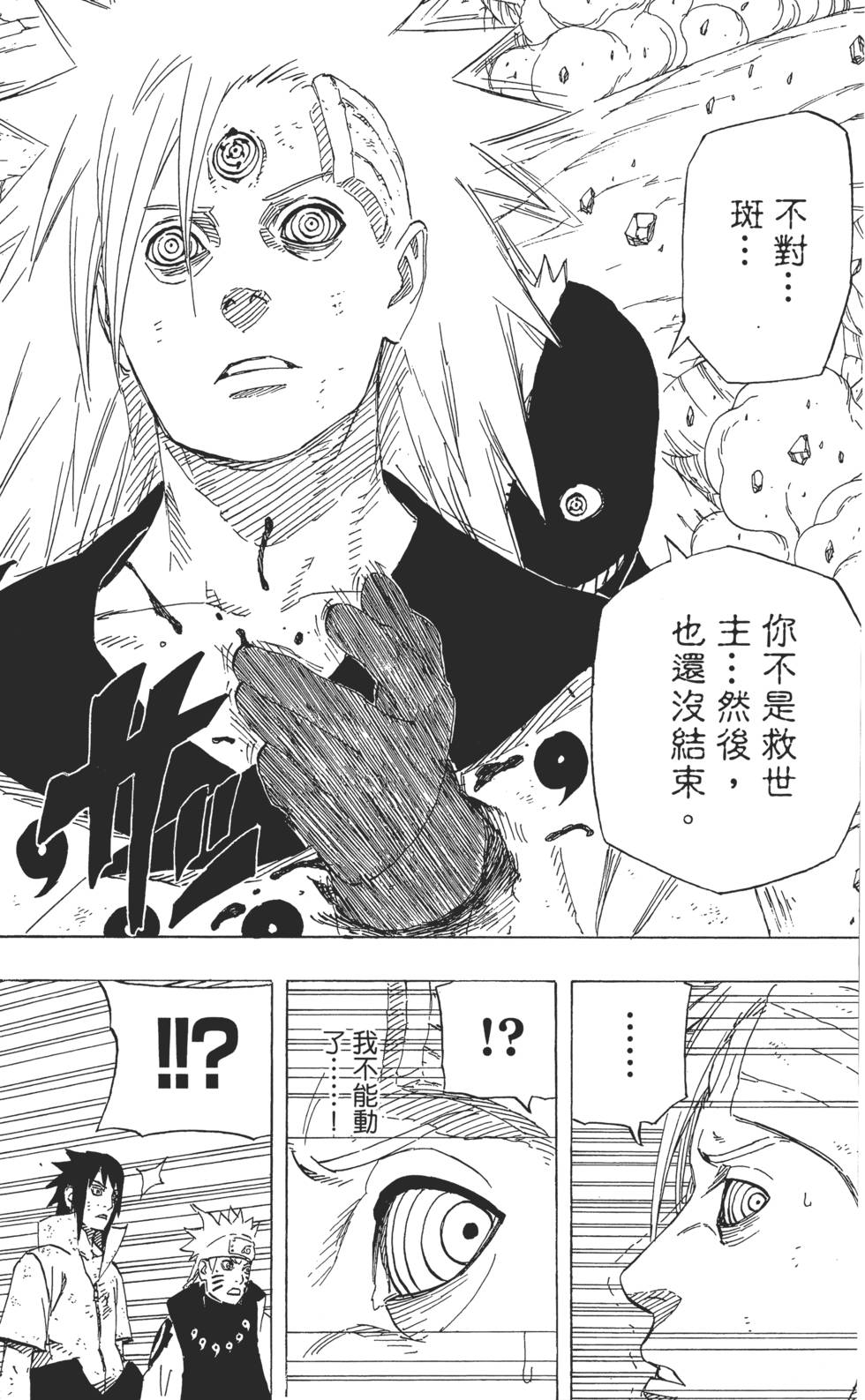 第182页
