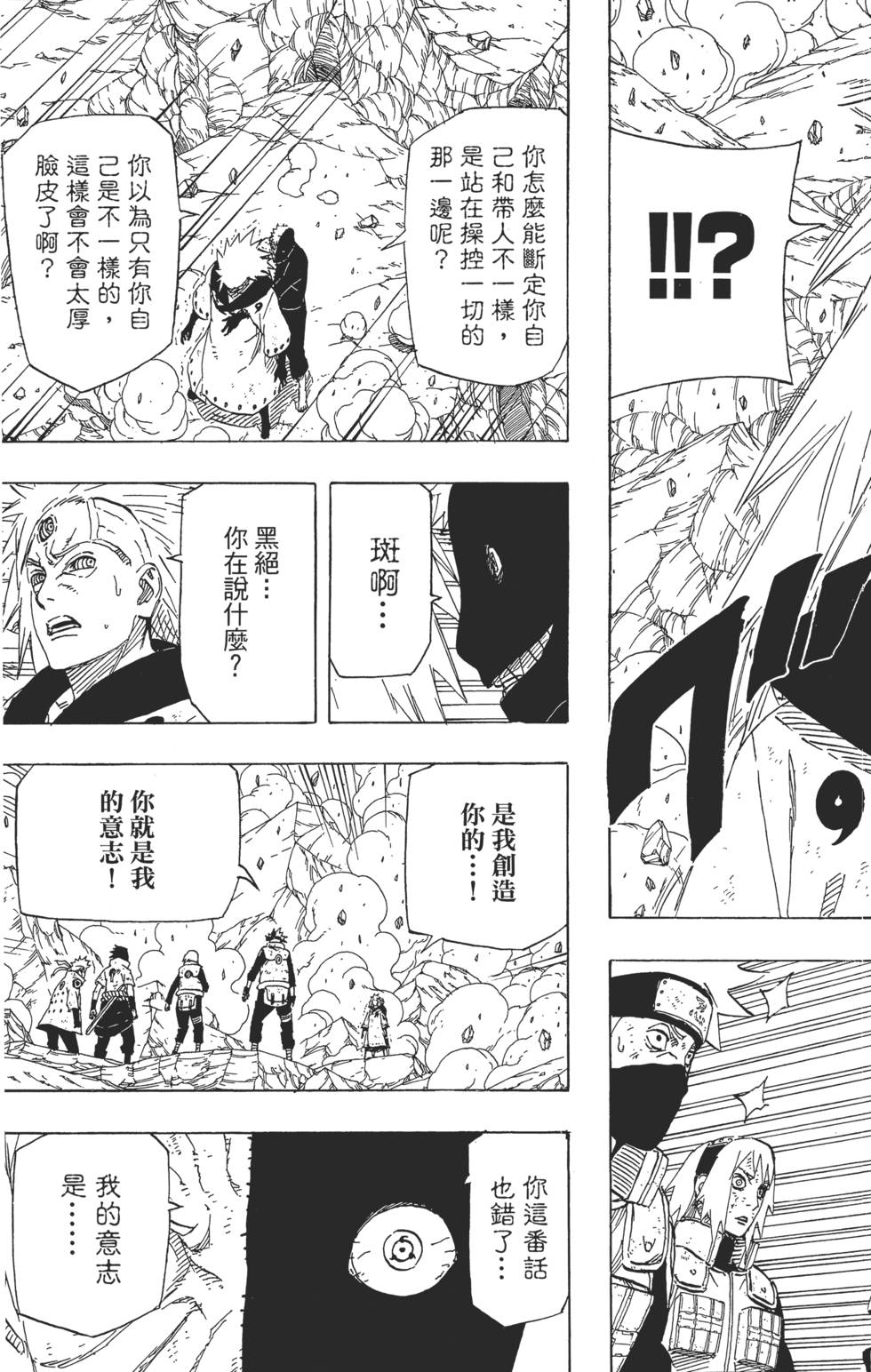 第183页