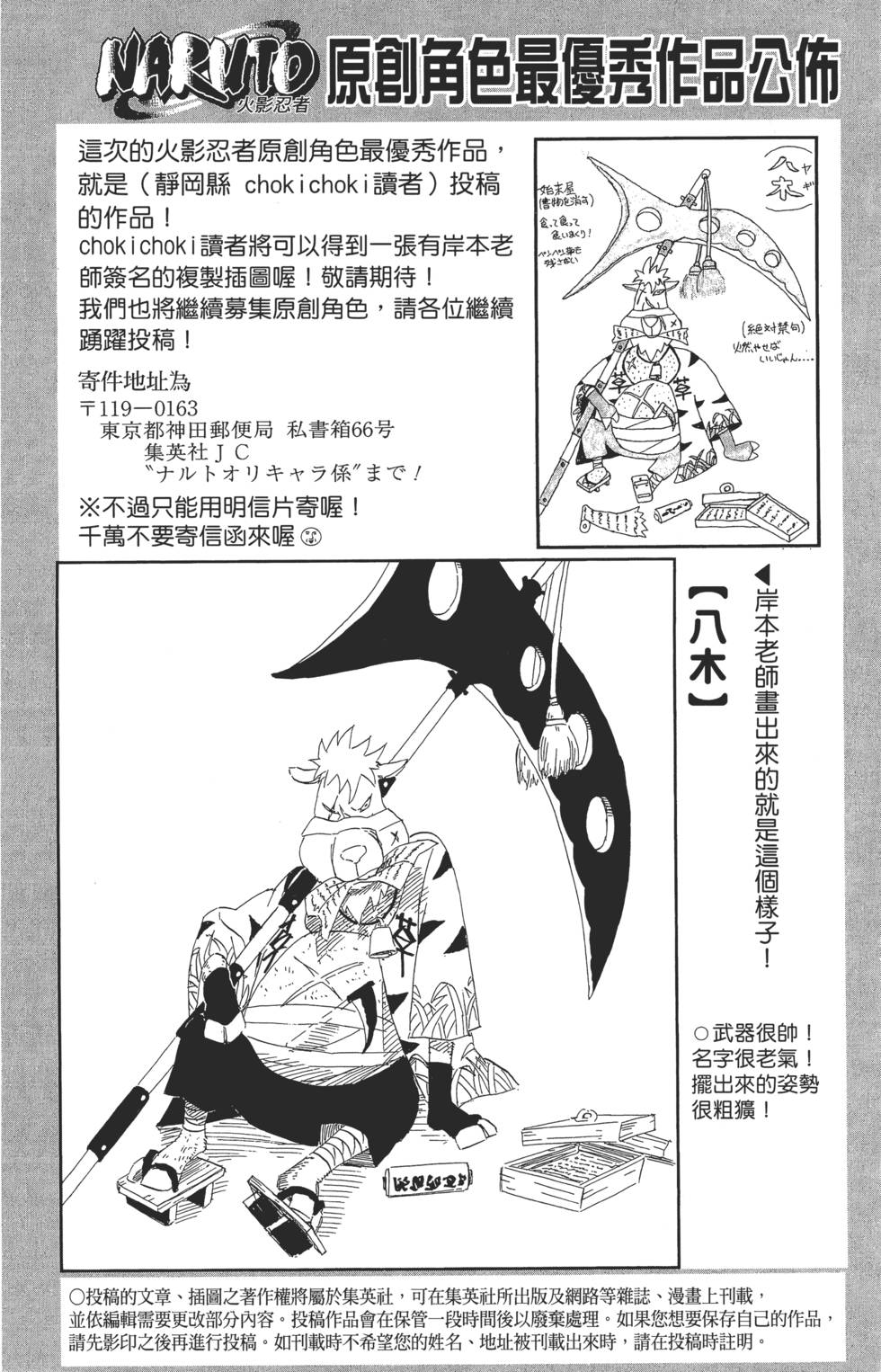第186页