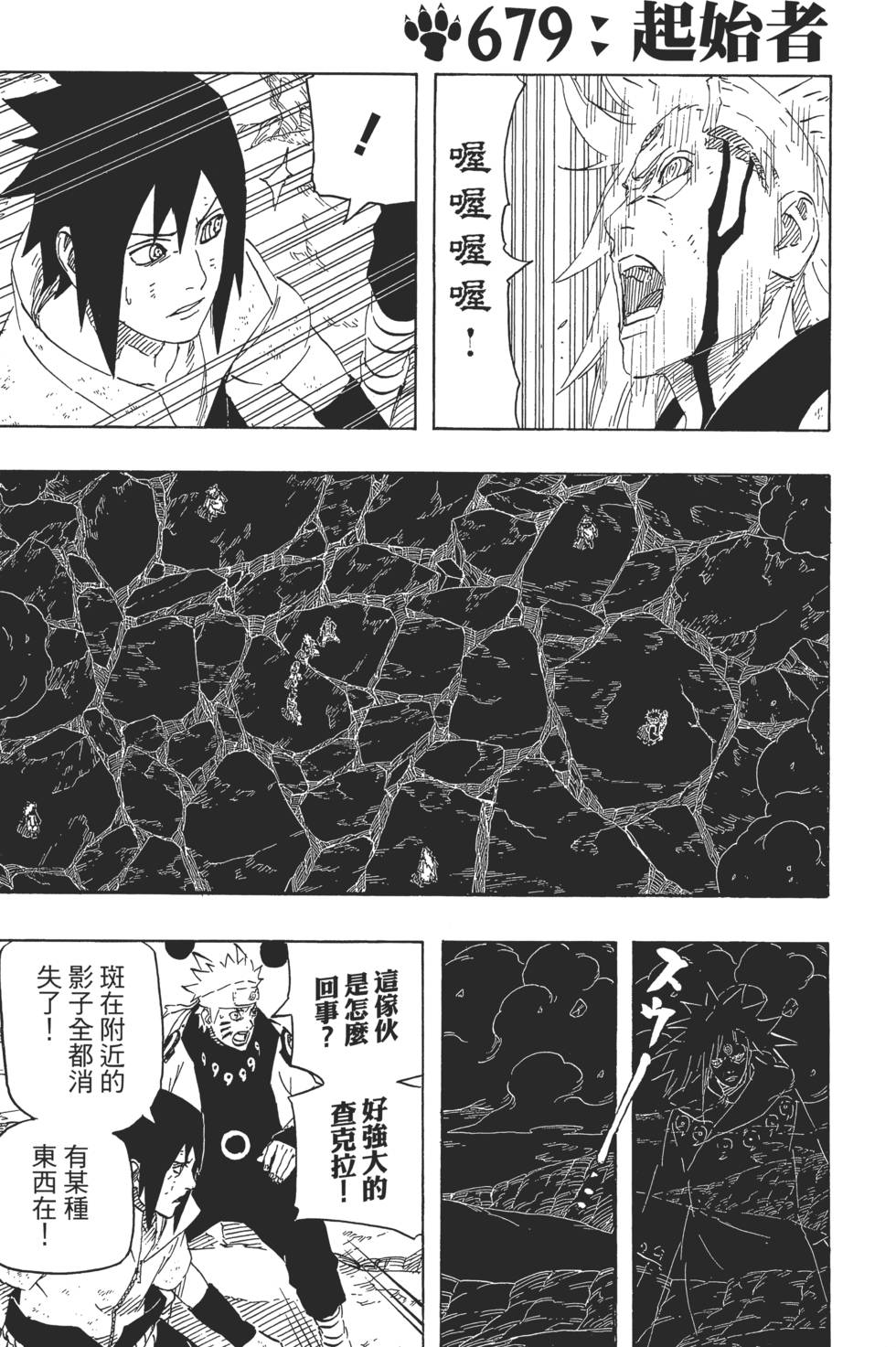 第187页