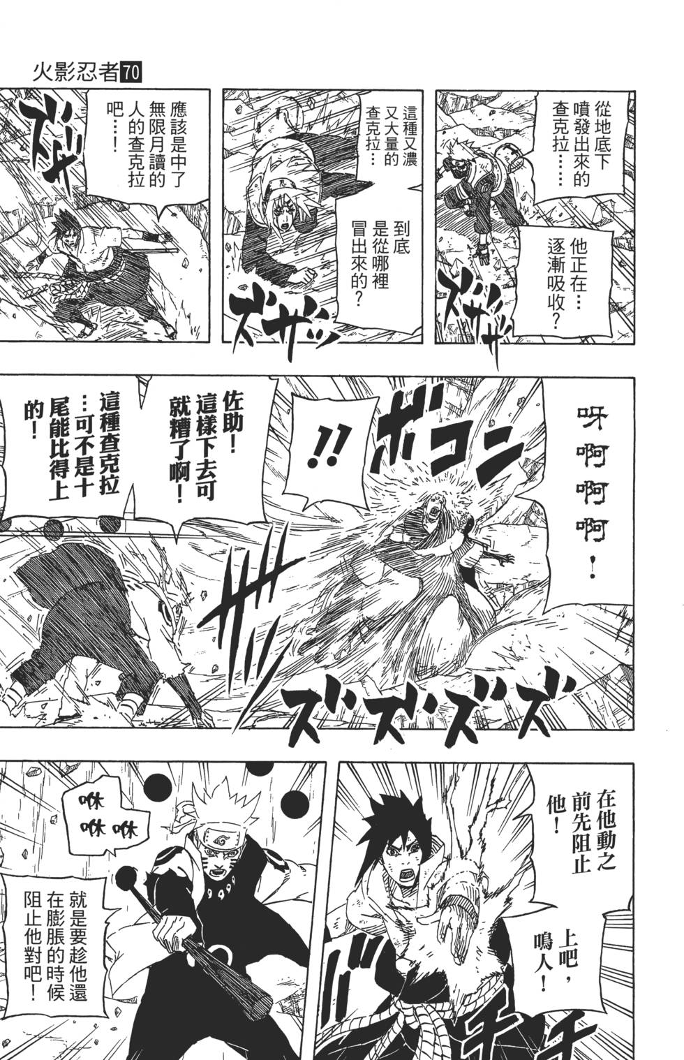 第189页
