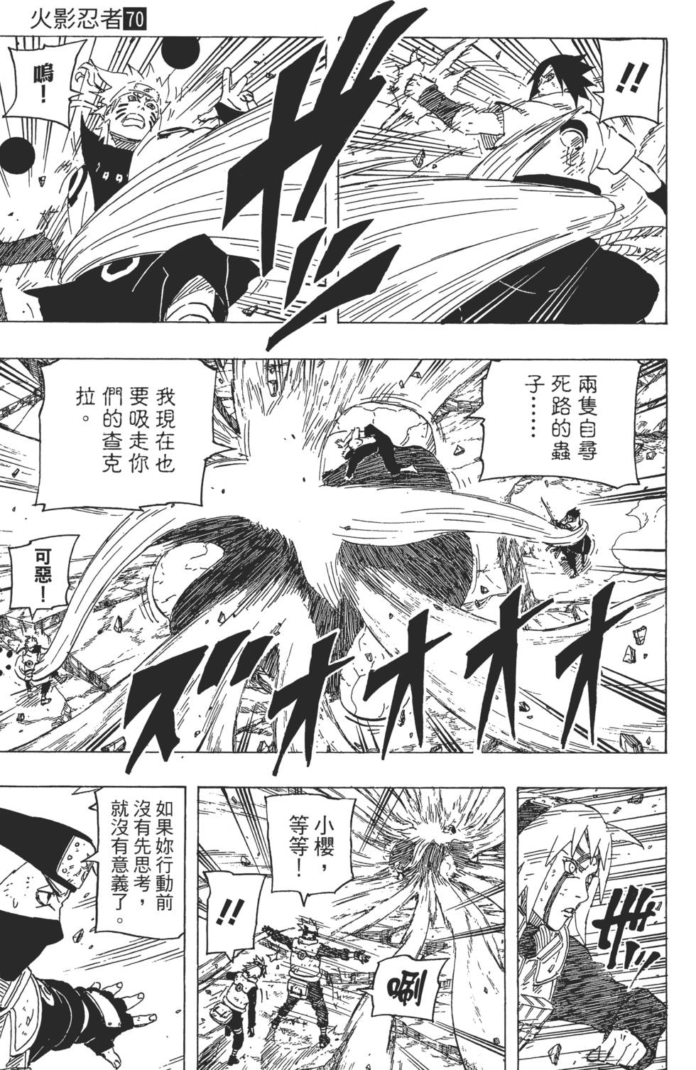 第191页