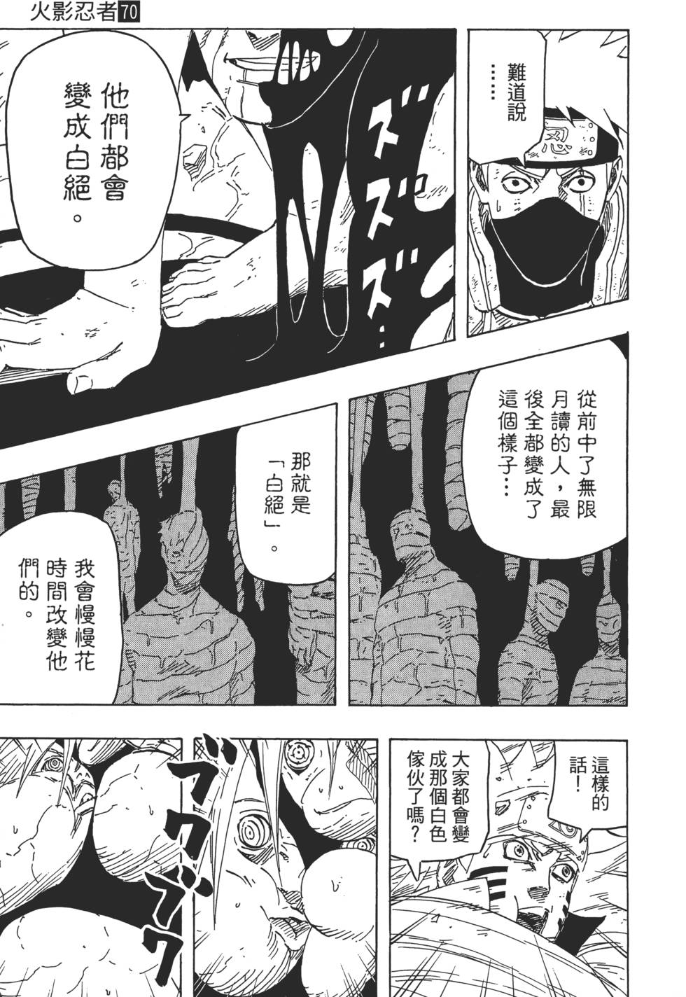 第193页