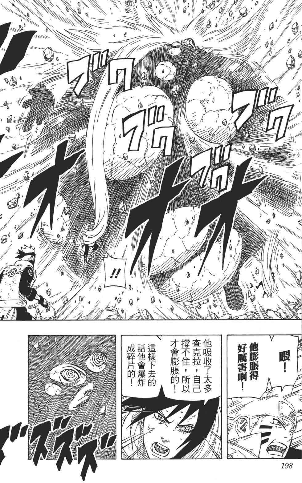 第194页