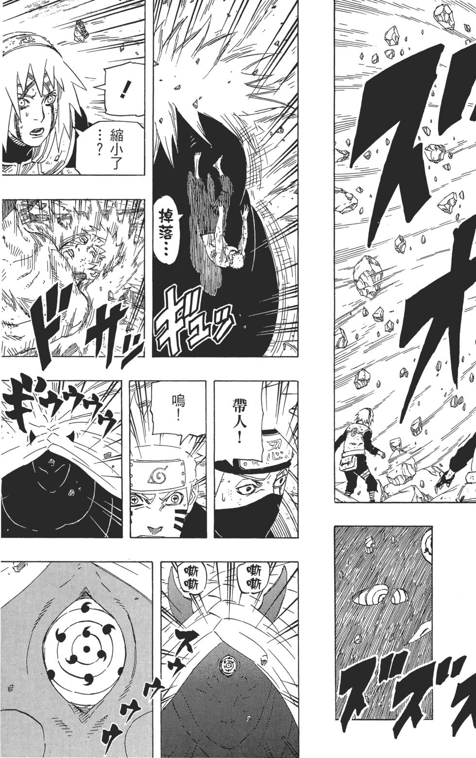 第195页