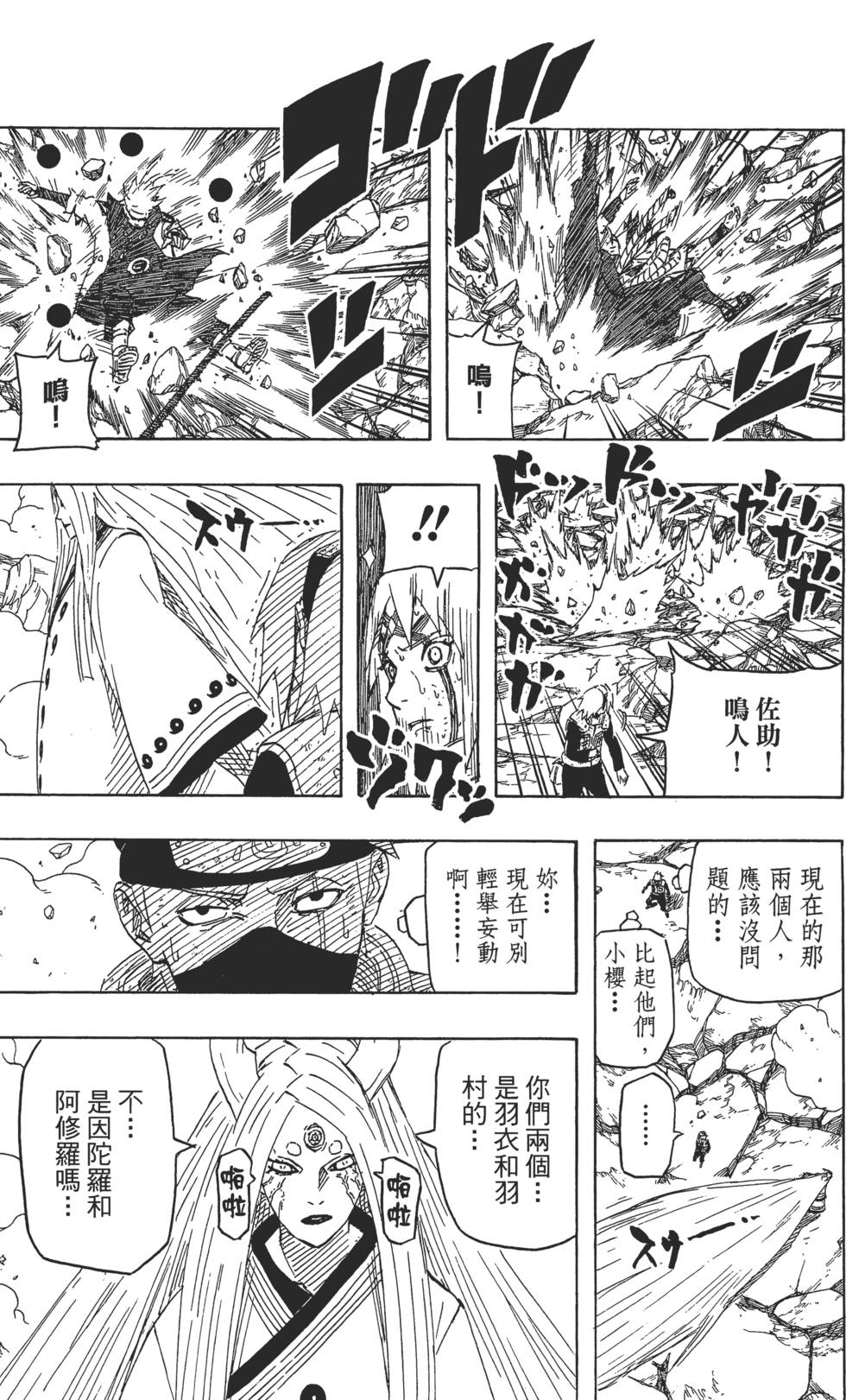 第199页
