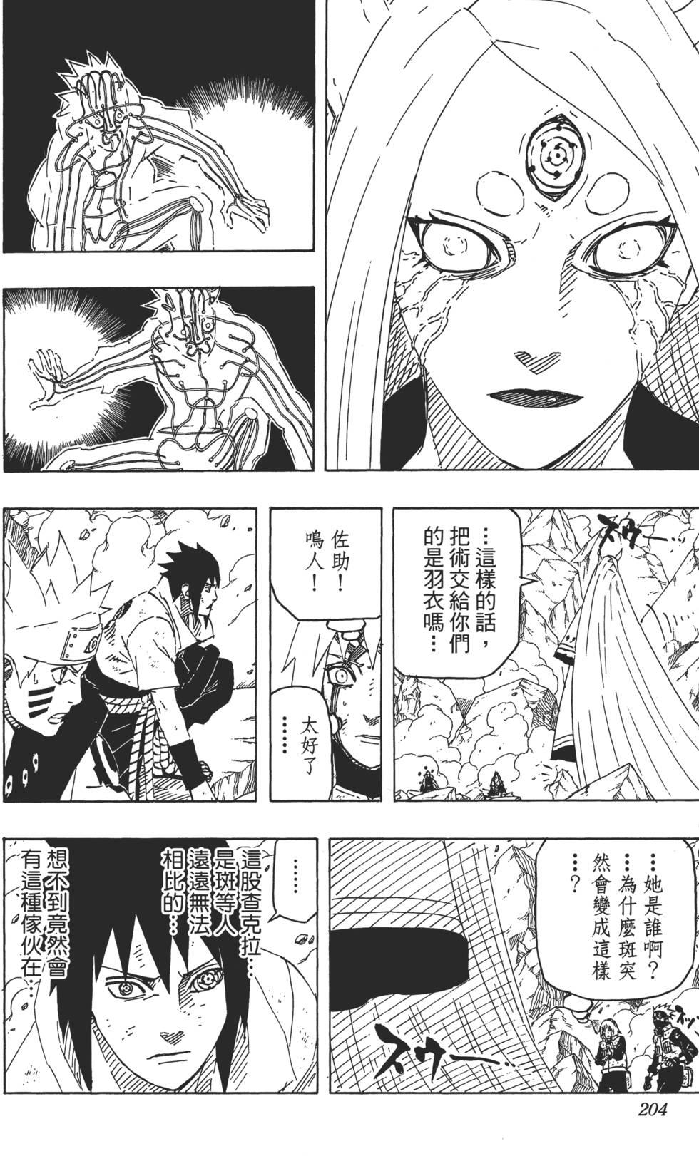 第200页