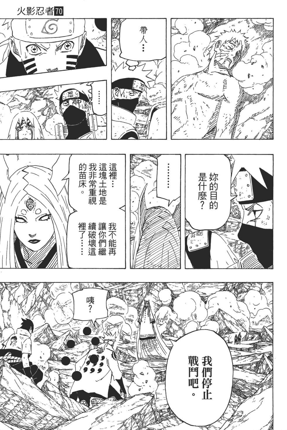 第201页