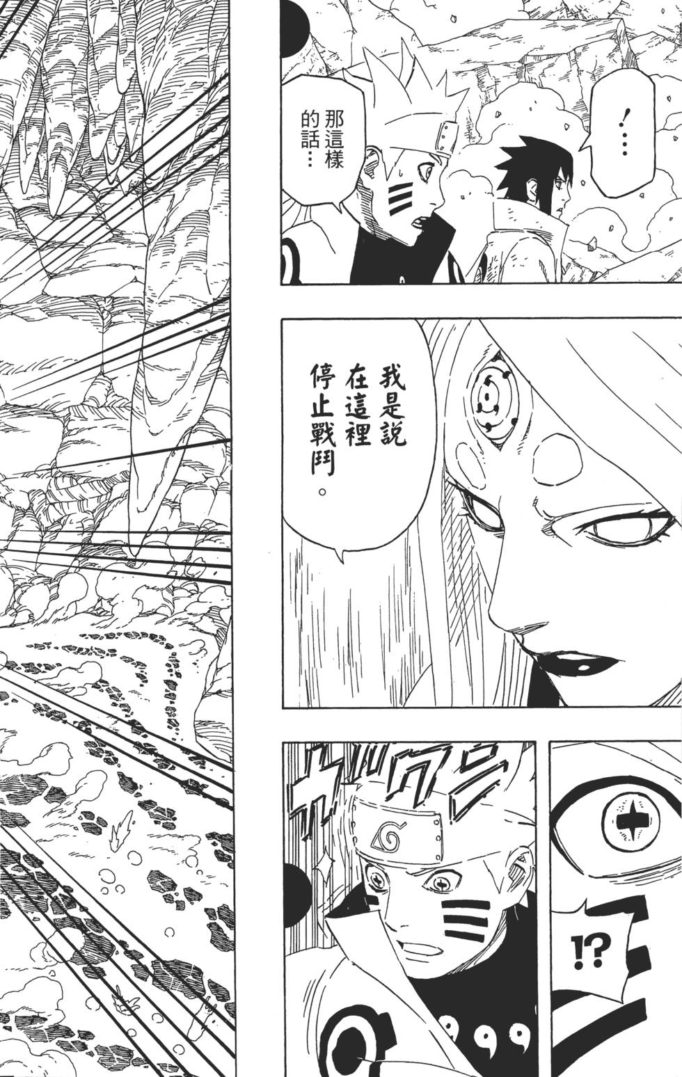 第202页