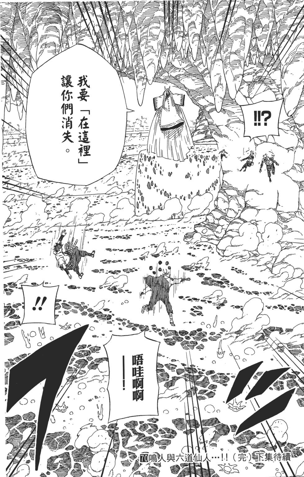 第203页