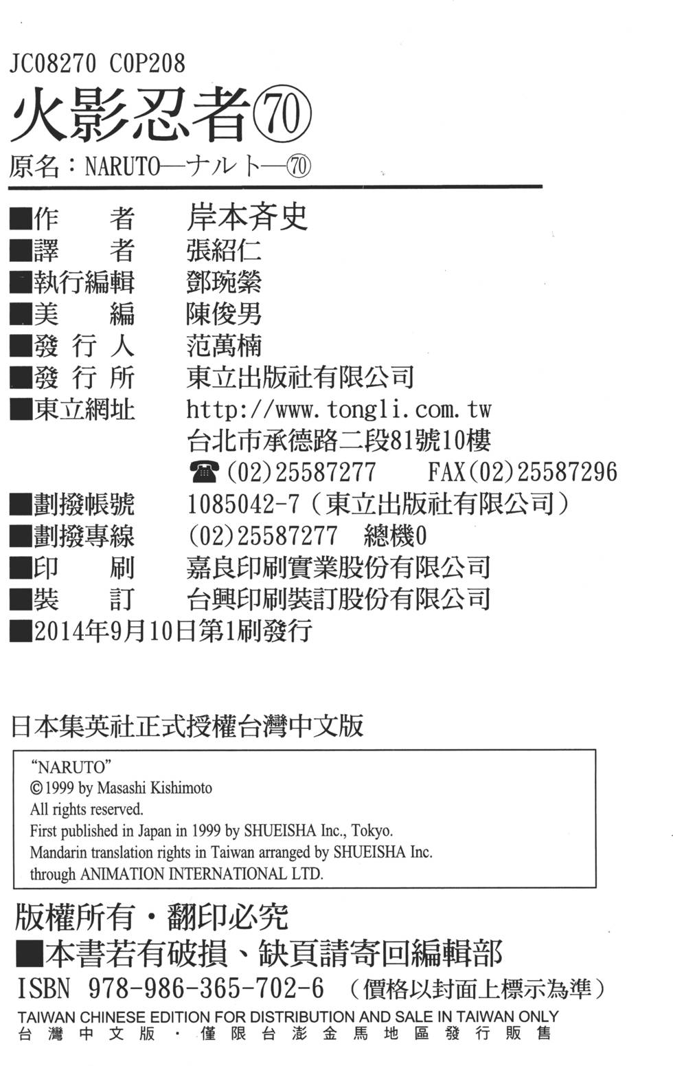 第204页
