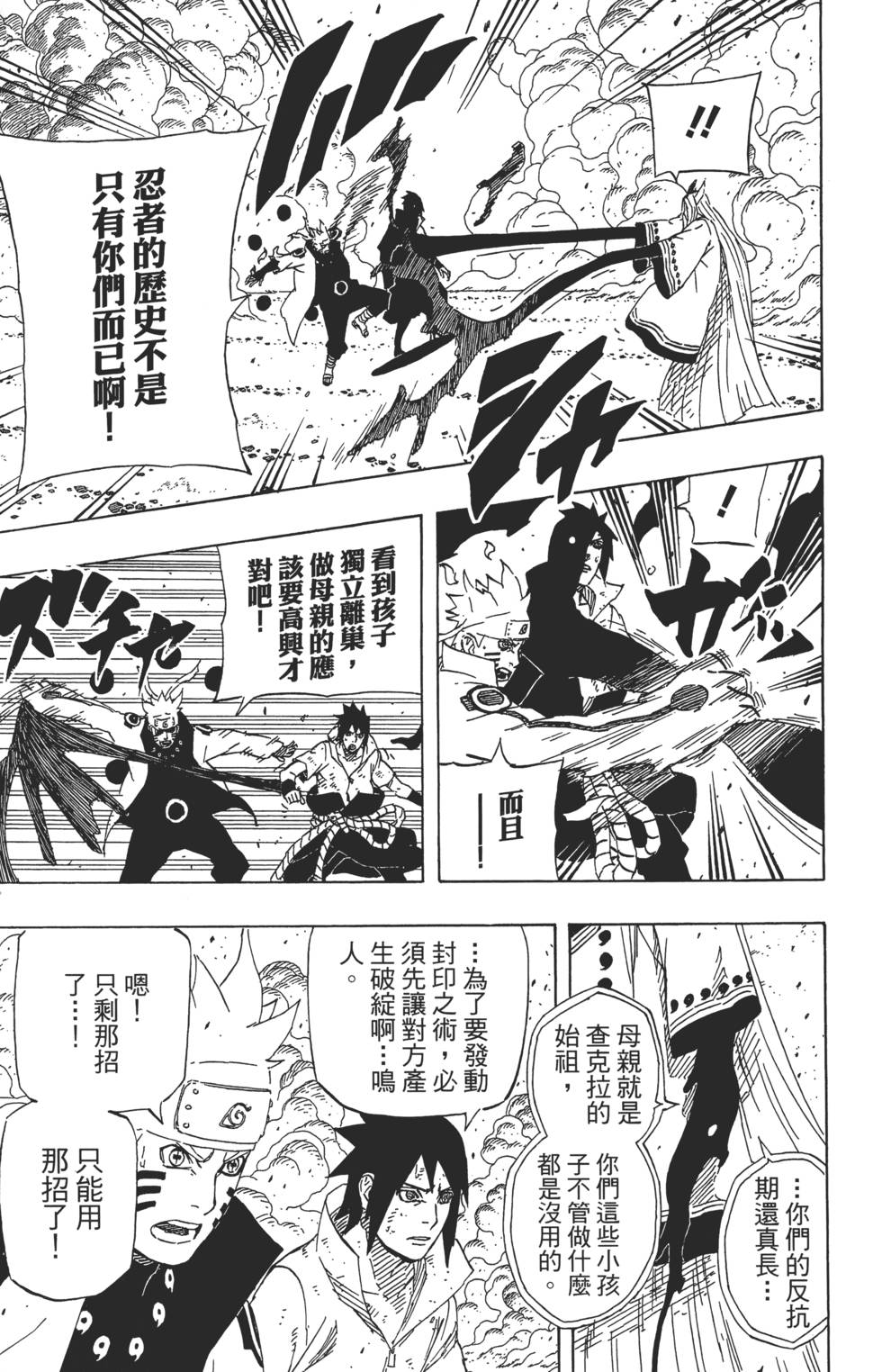 第37页