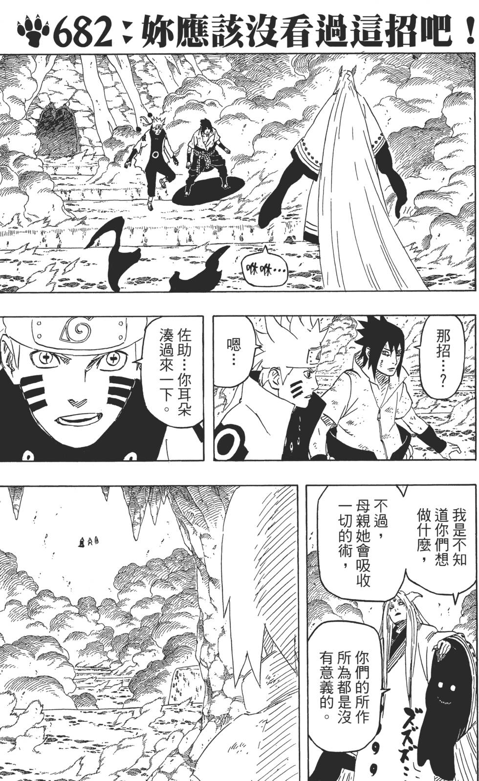 第39页