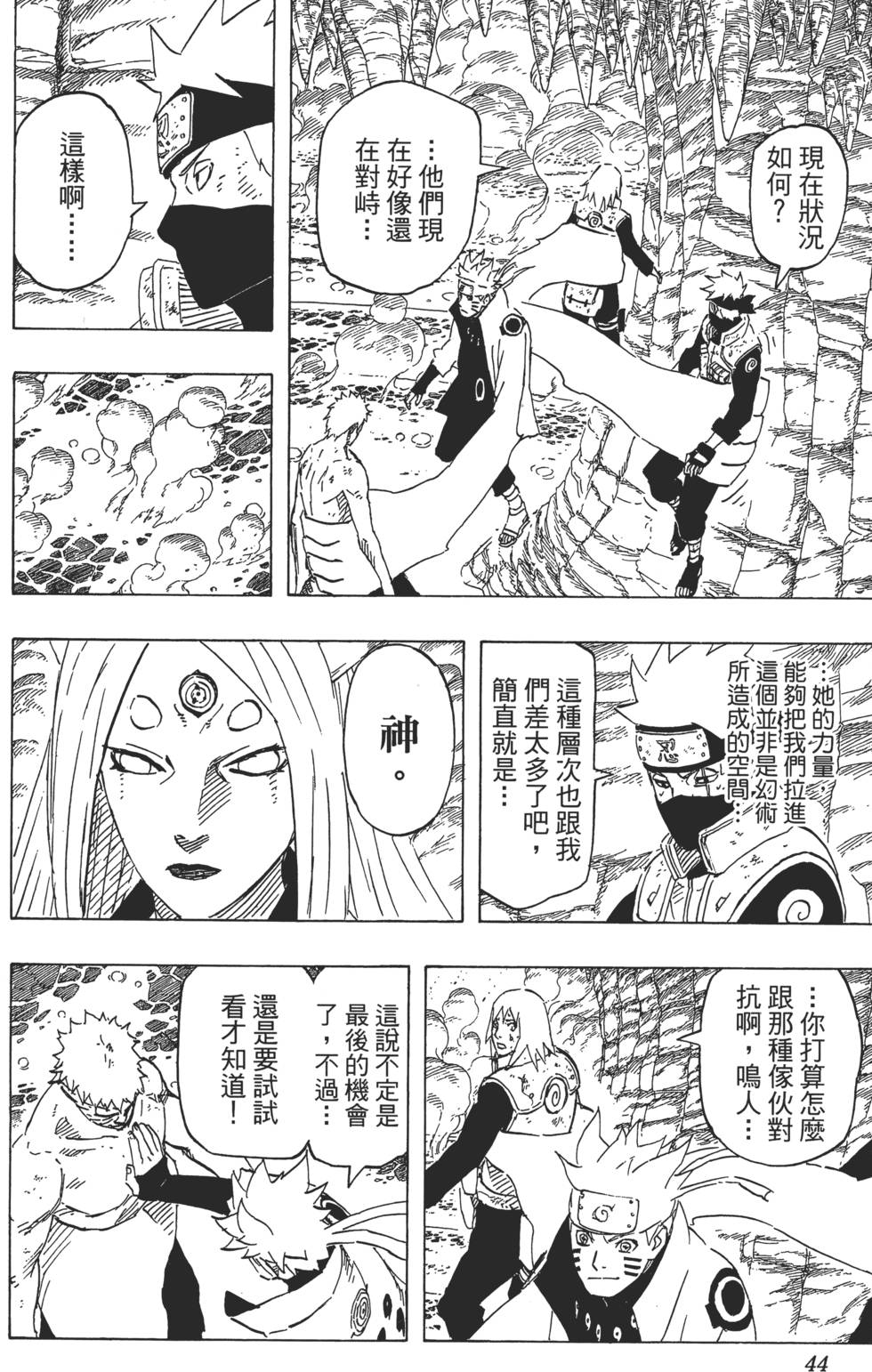 第40页