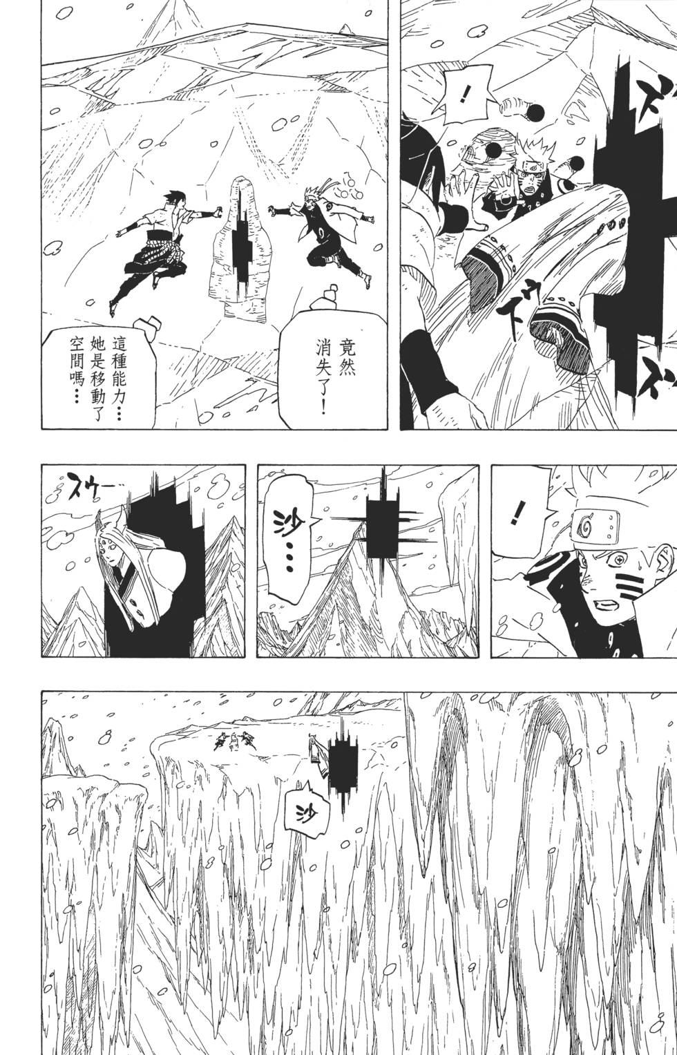第50页