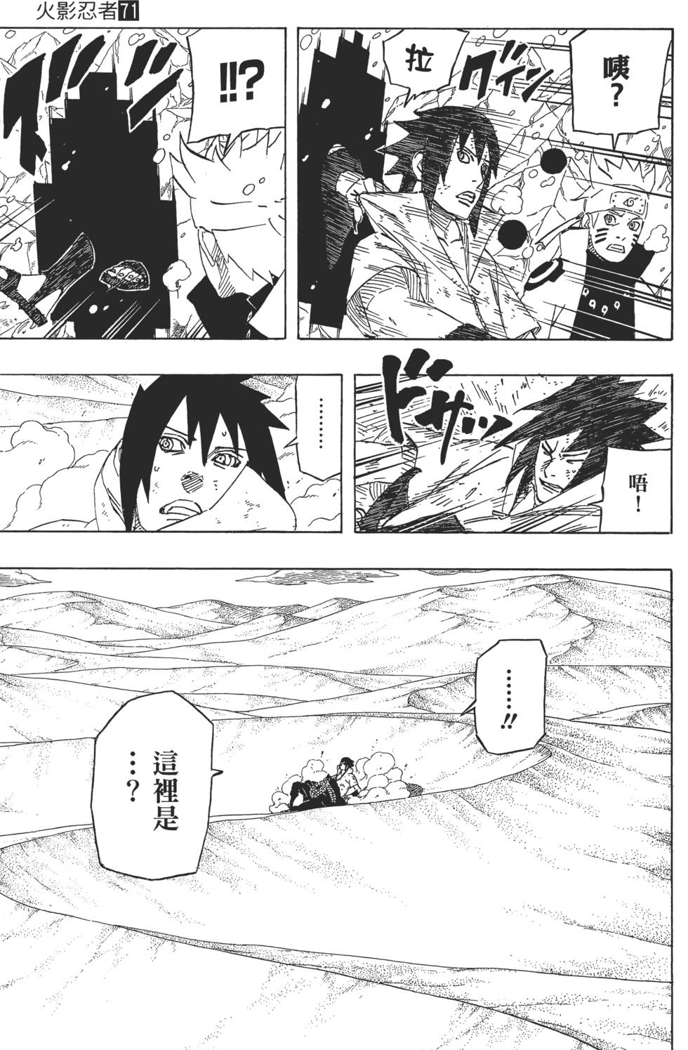 第55页