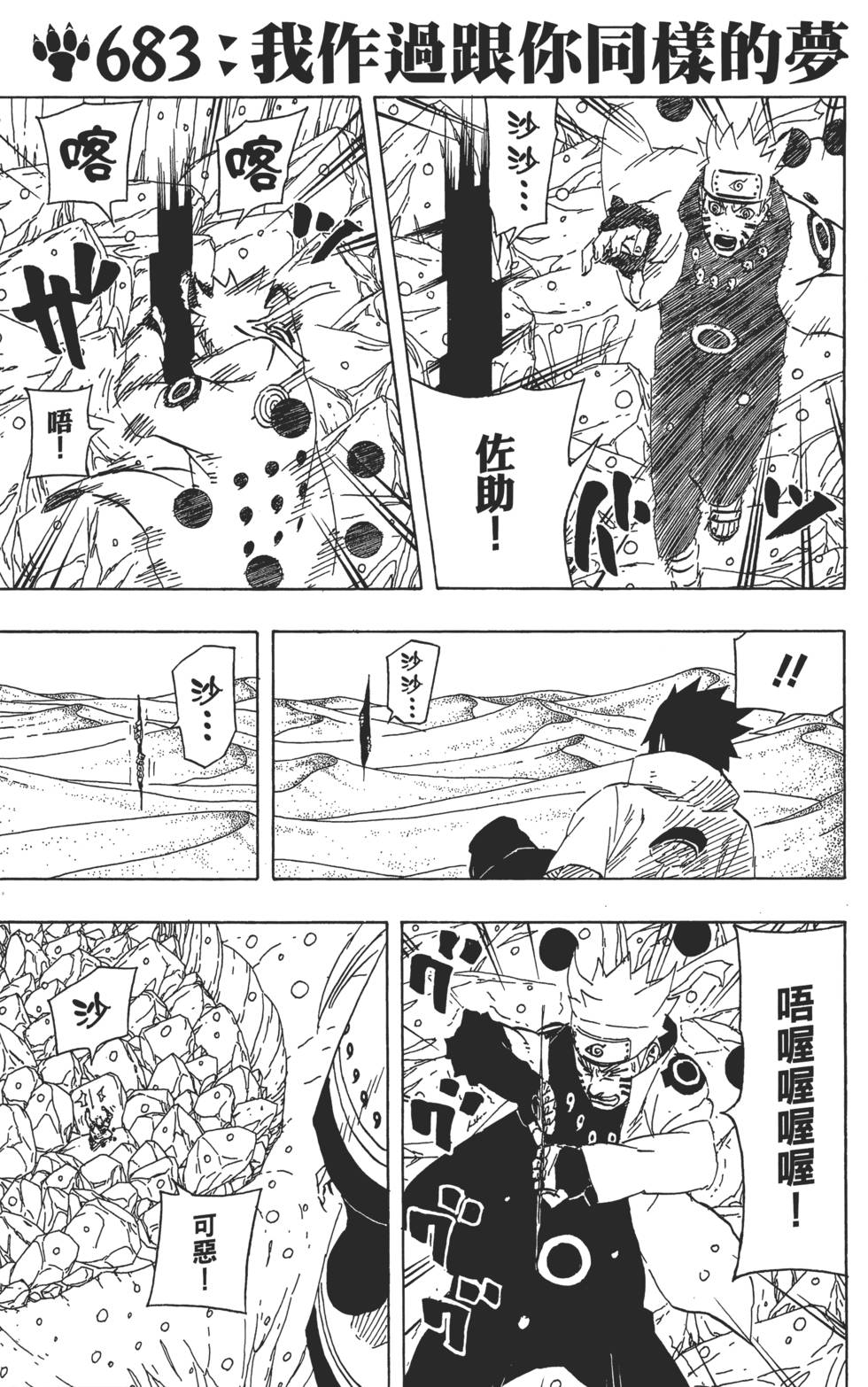 第57页