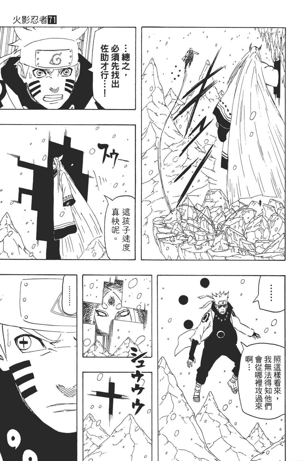 第59页
