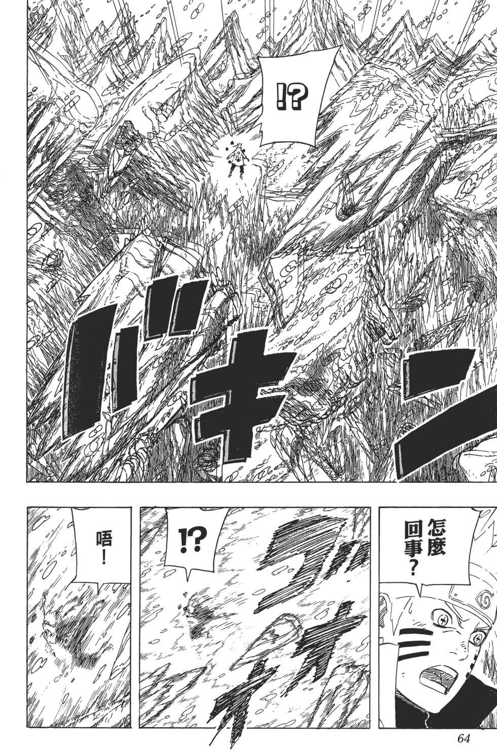 第60页