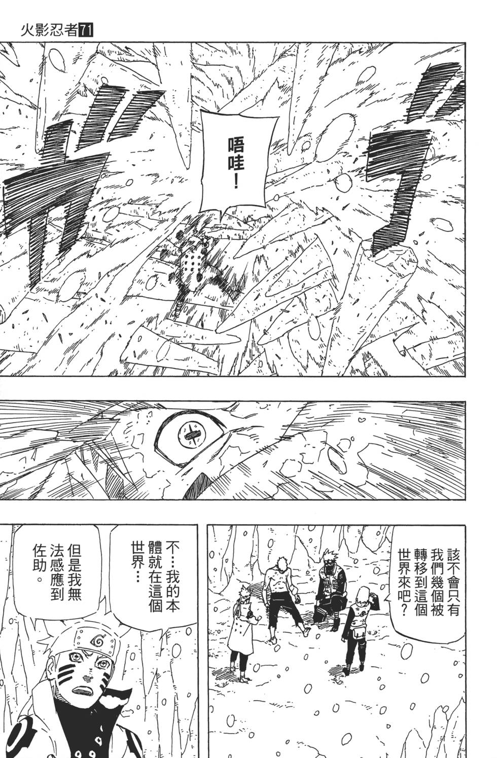 第61页