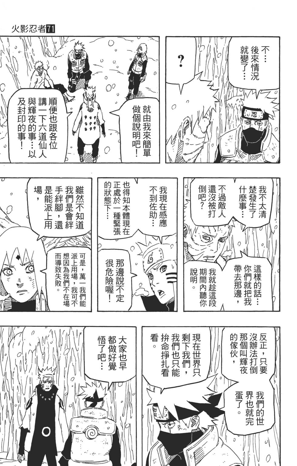 第63页
